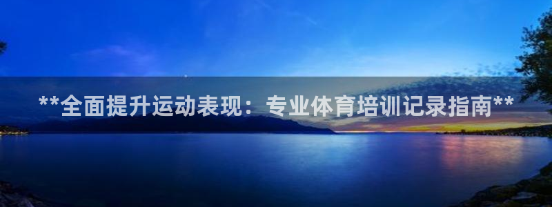 耀世平台注册链接失败