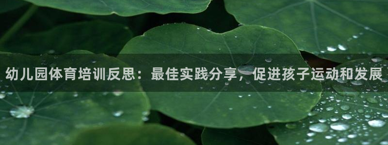 耀世平台华 5O6917 平台