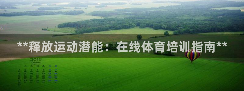 耀世平台网址