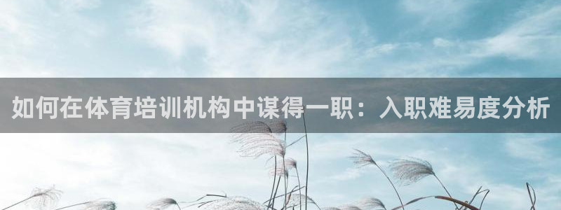 耀世平台开户联4.8.7.7.8.4他系稳定吗：如何