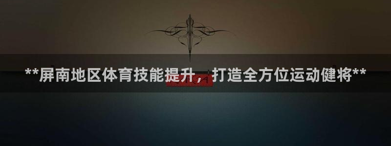 耀世娱乐圈主管什么