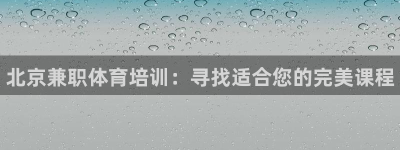 耀世娱乐注册开户