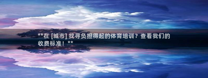 耀世燃气灶是哪个牌子：**在 [城市] 找寻负担得起