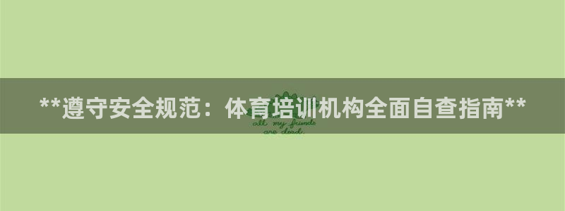 耀世平台主管代理是谁