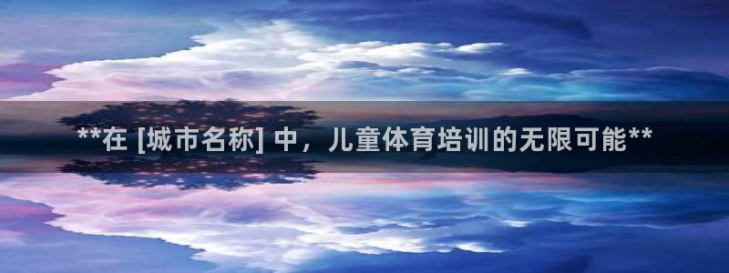 耀世娱乐提款多久到账