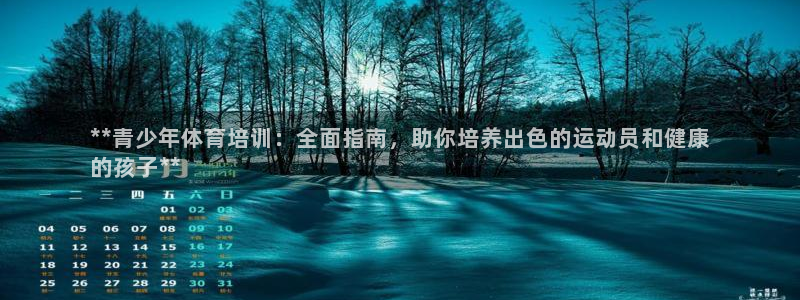 耀世娱乐百科最新
