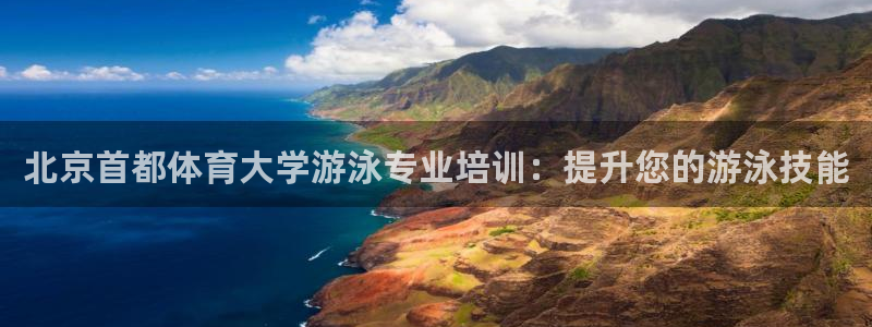耀世平台app下载安装官网