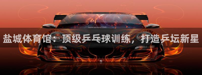 耀世开盘是什么意思