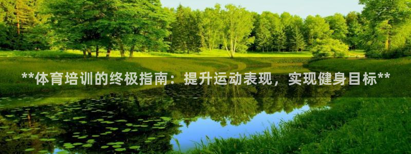 耀世开盘