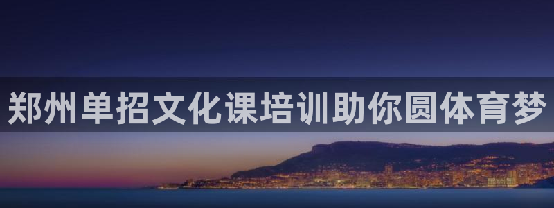 耀世娱乐平台注册登录失败