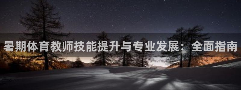 耀世平台有很多登录地址吗