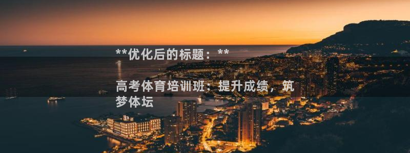 耀世第二关