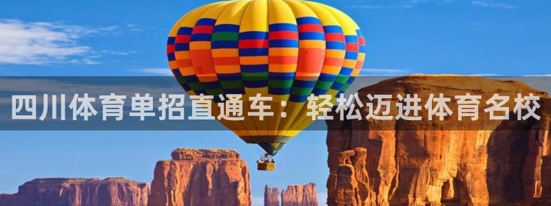 耀世平台注册