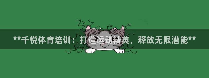 耀世集团董事长抖音名字