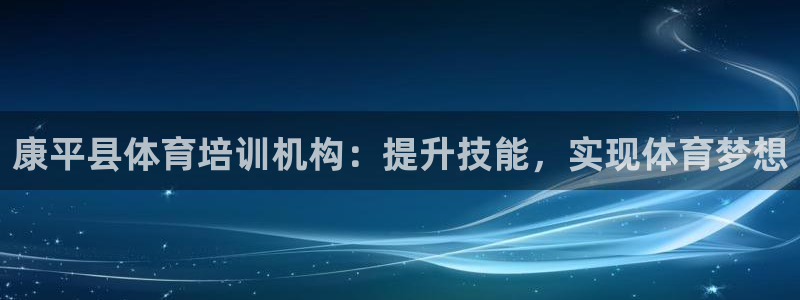 耀世集团商业联盟怎么样