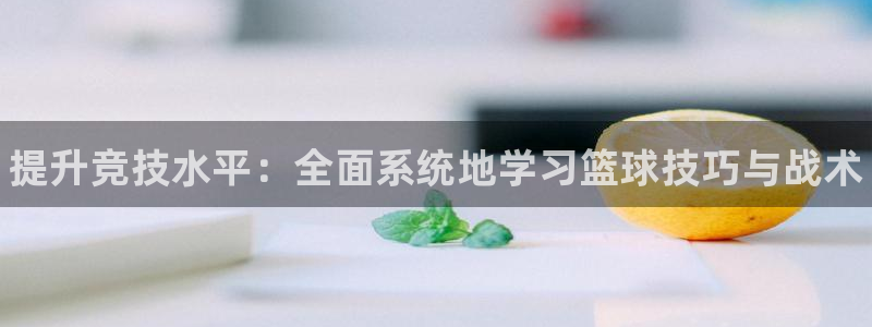 耀世国际集团董事长