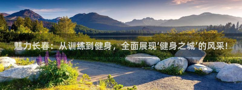 耀世平台话7O777